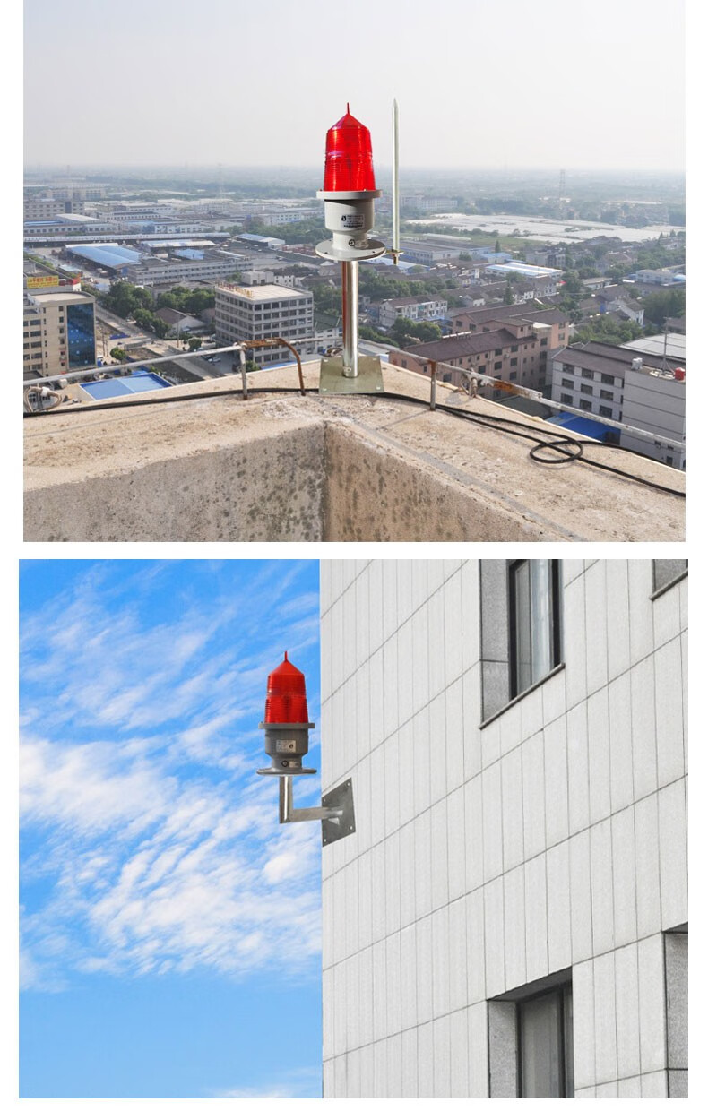 gz122155led航空障碍灯航标灯高楼警示信号铁塔灯中光强航空灯plz3j