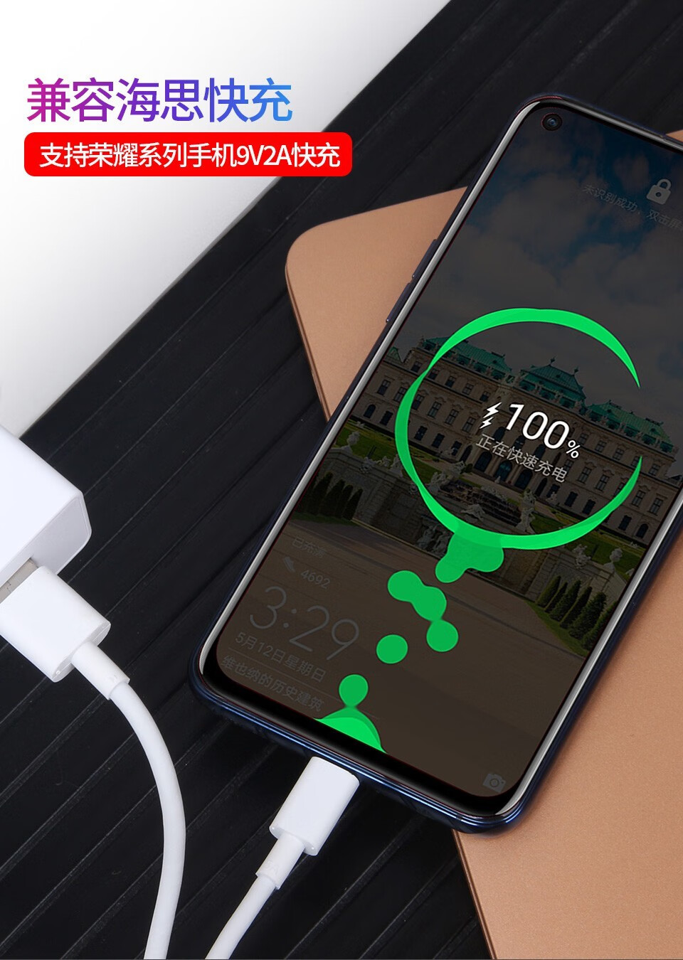 适用华为充电器5a超级快充头一套mate30荣耀30sp20p30nova7荣耀v30