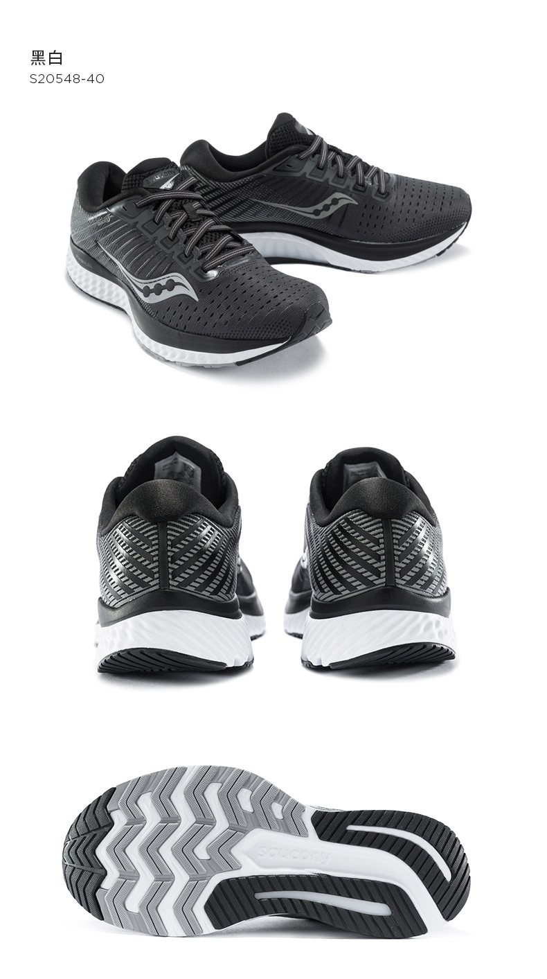 saucony索康尼guide向导13男子慢跑训练鞋支撑保护跑步鞋男跑鞋运动鞋