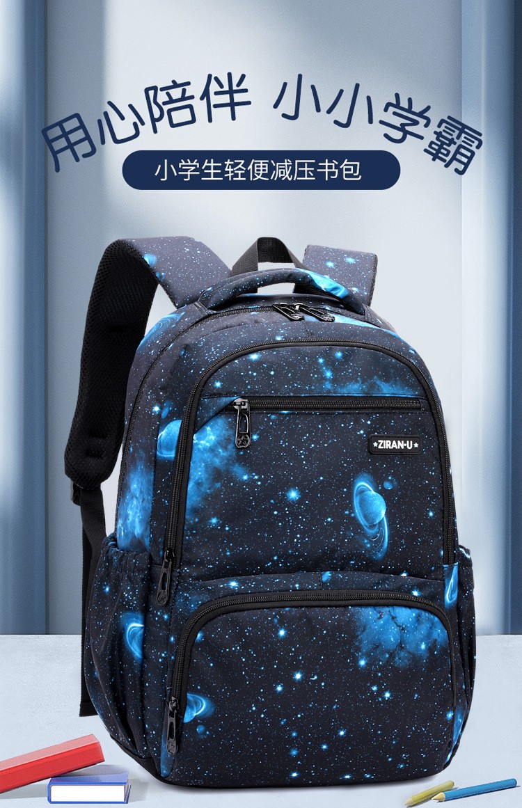 非普尼新款悬浮减压减重护脊书包小学生男童大容量加固双肩包一三六