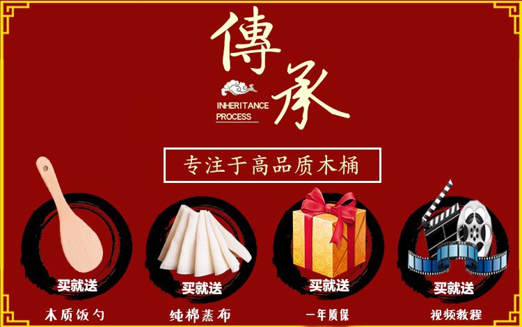 苏享蒸饭木桶家用木桶饭餐厅米饭桶寿司大小甑子杉木手工商用竹制蒸笼