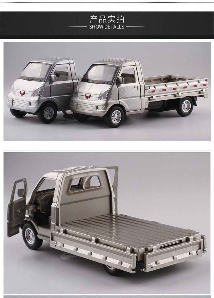 jk五菱之光合金汽车仿真车模型宏光荣光系列声光儿童玩具 五菱货车