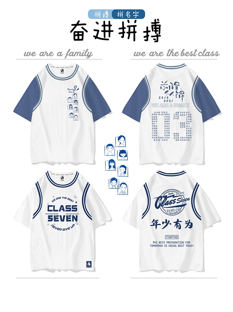 柠潮班服定制t恤短袖同学聚会初三高三毕业班服小学初高中生夏季套装
