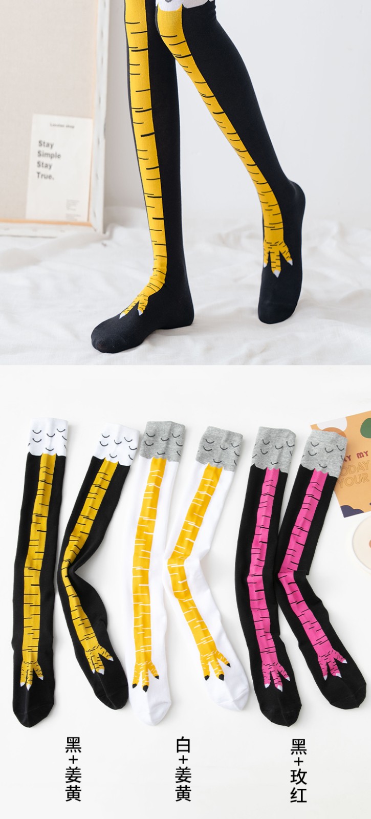 伦洛弗鸡爪袜子女健身瘦腿长筒袜夏季薄款纯棉鸡脚袜搞怪网红鸡腿长袜