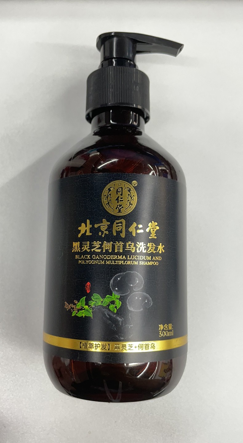 伊妆黑灵芝何首乌洗发水转黑发治根白头发洗黑洗发自然乌黑亮发植萃