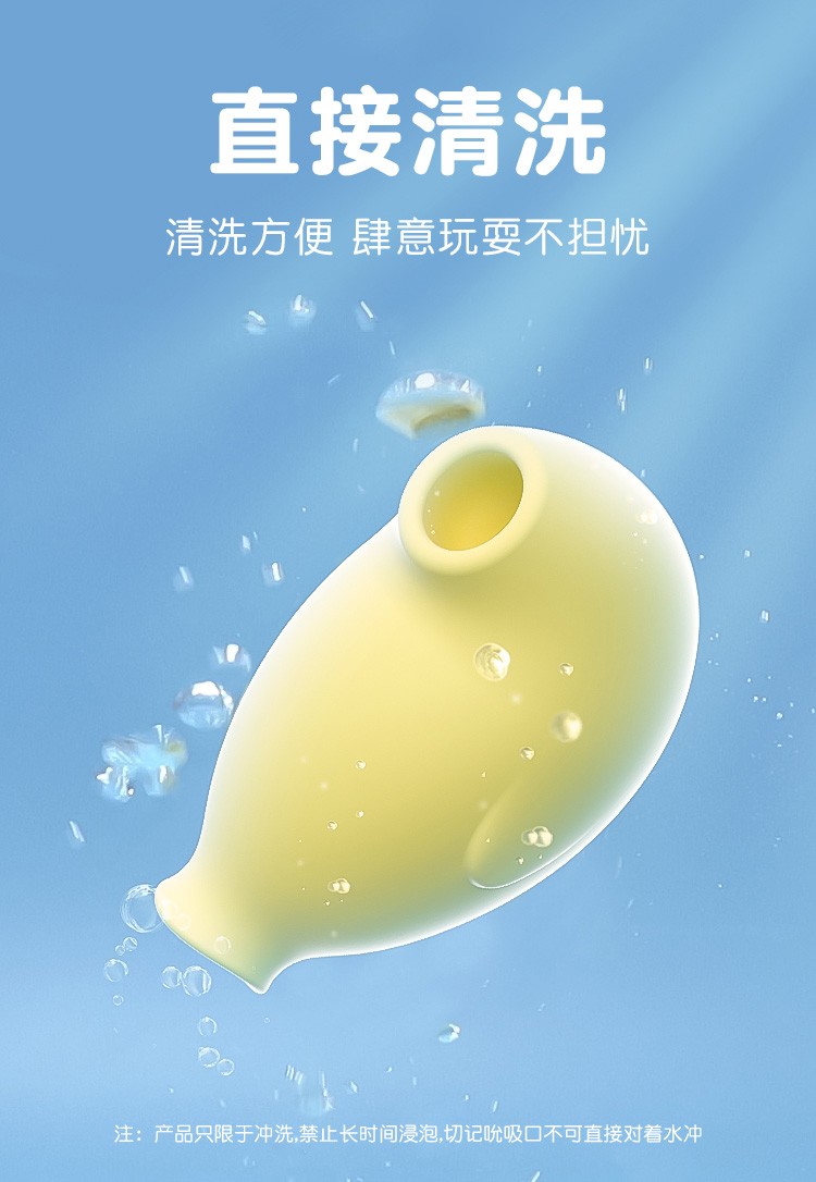 吸乳器乳头吮吸奶震动乳房电动女用私处吸阴器蒂胸部吸吮刺激型男性