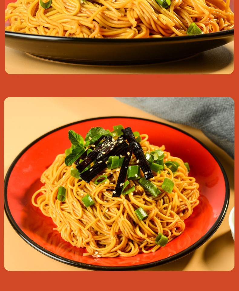 嗨哪吒葱油拌面武汉风味热干面营养美味方便面网红速食拌面非油炸拉面