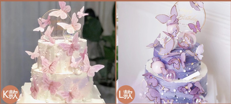 网红ins缤纷梦幻蝴蝶生日蛋糕女生当天送同城配送新鲜奶油水果蛋糕送