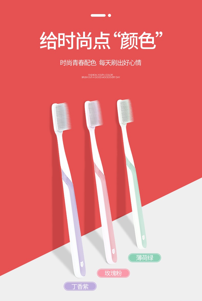 纳美纳米牙刷软毛硅胶刷毛抗菌一体成型1019净柔3支装成人学生家用