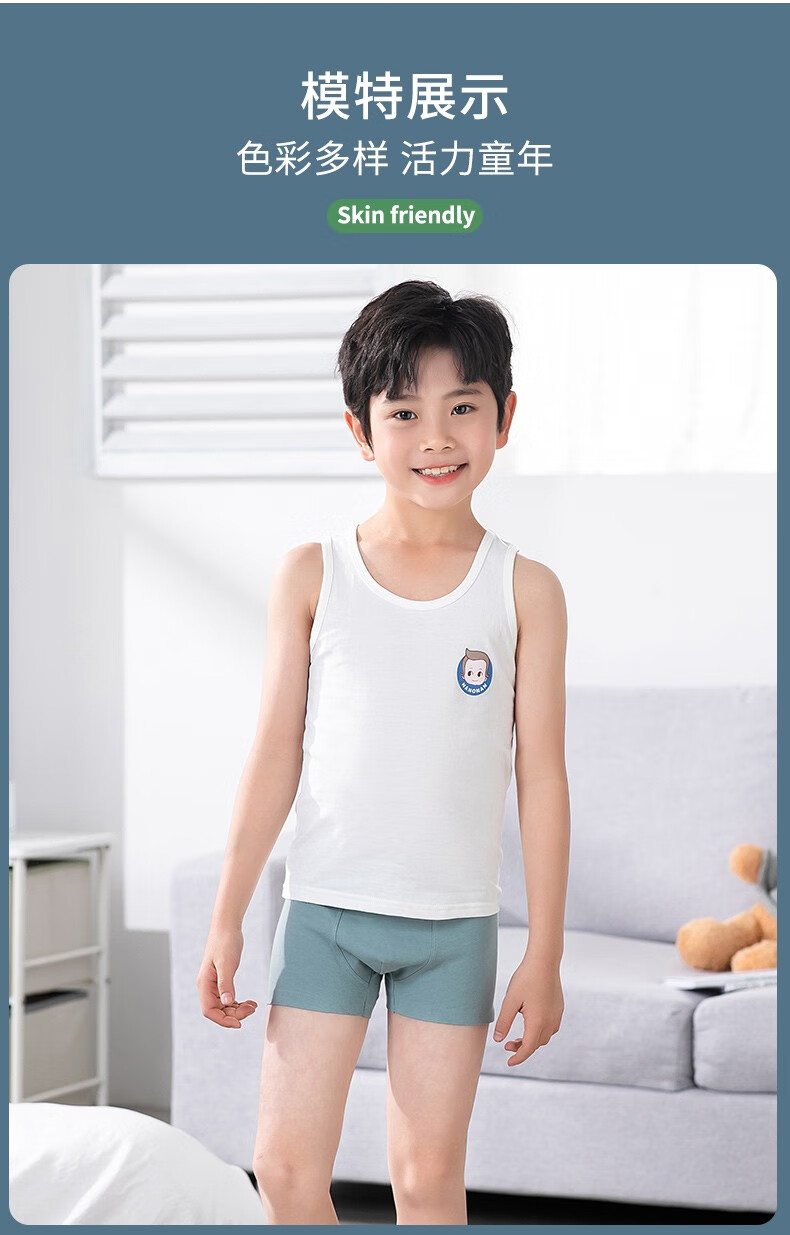 恒源祥青少年男士内裤男孩纯色棉质发育期大童短裤初高中学生夏季平角