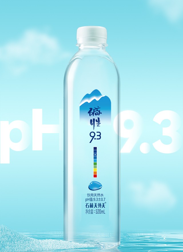 石林天外天云南天然碱性水矿泉水饮用水520ml4瓶无气低钠整箱装