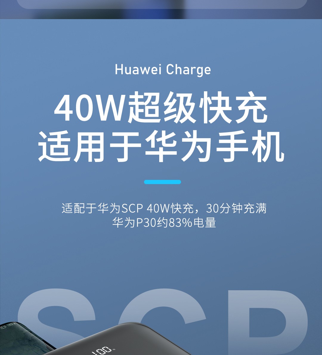 优速腾充电宝超级快充大容量超薄便携20000毫安时自带线迷你适用苹果