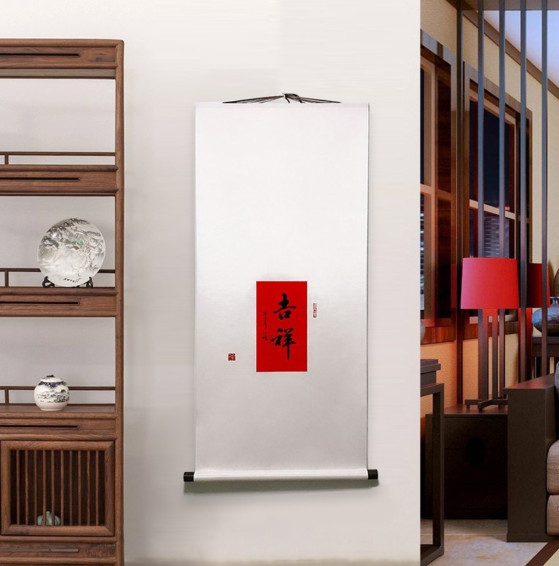 欢喜书法字画手写真迹卷轴装裱中式毛笔客厅壁画茶馆装饰挂画礼物卷轴