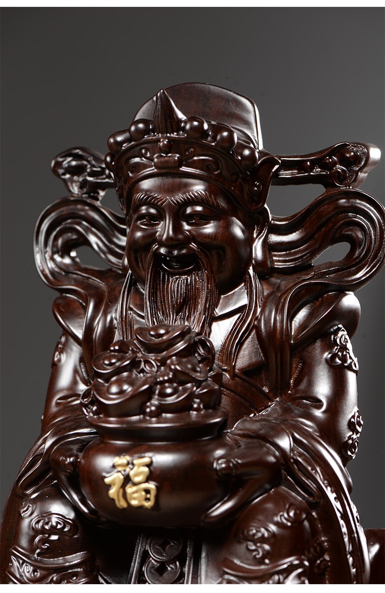 实木文财神家居客厅公司装饰开业红木工艺礼品黑檀精雕财神爷高15cm