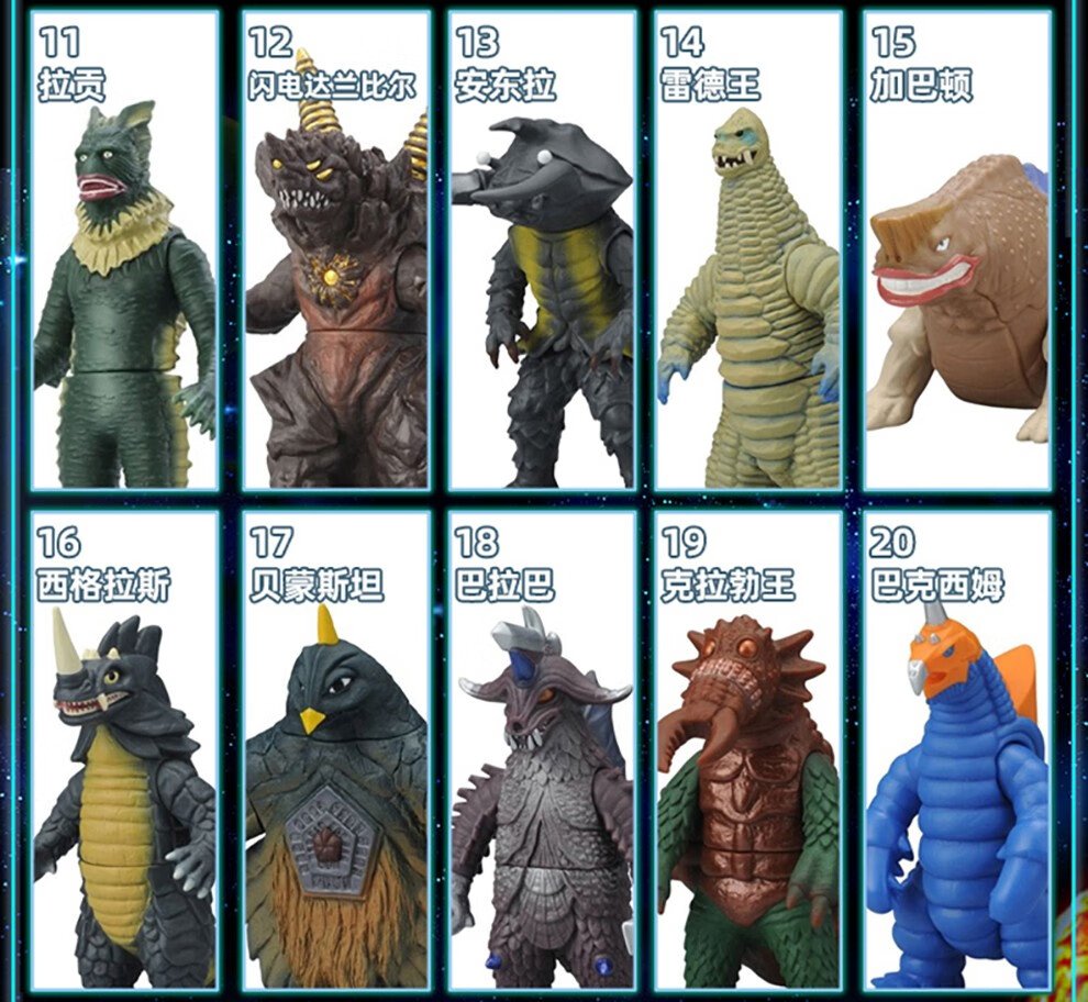 万代bandai奥特曼英雄500系列5怪兽怪物男孩儿童玩具礼物70怪兽激光金