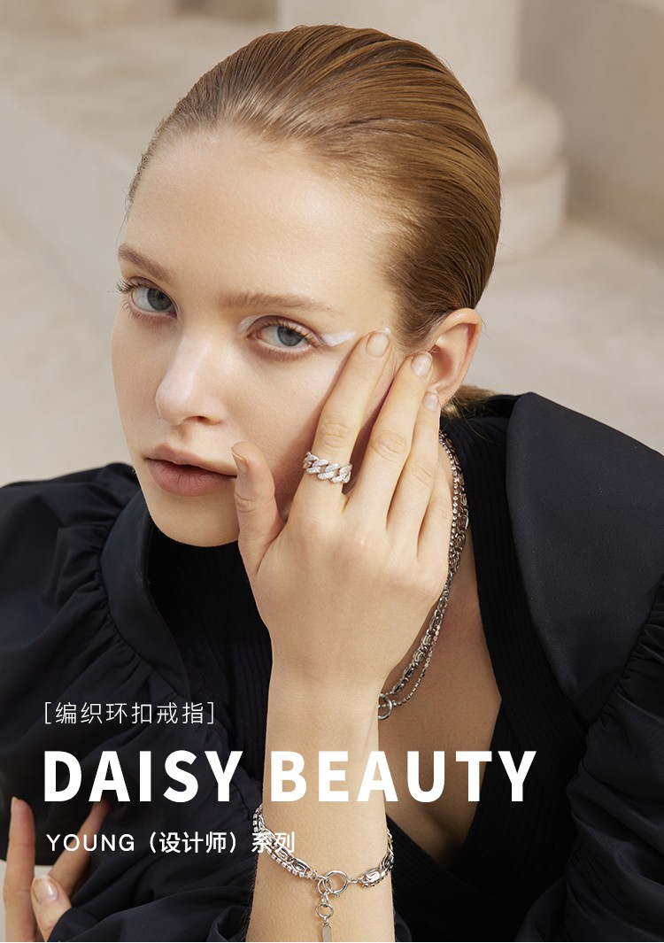 英国daisy beauty链条戒指女ins小众设计感是食指戒生日表白礼物送