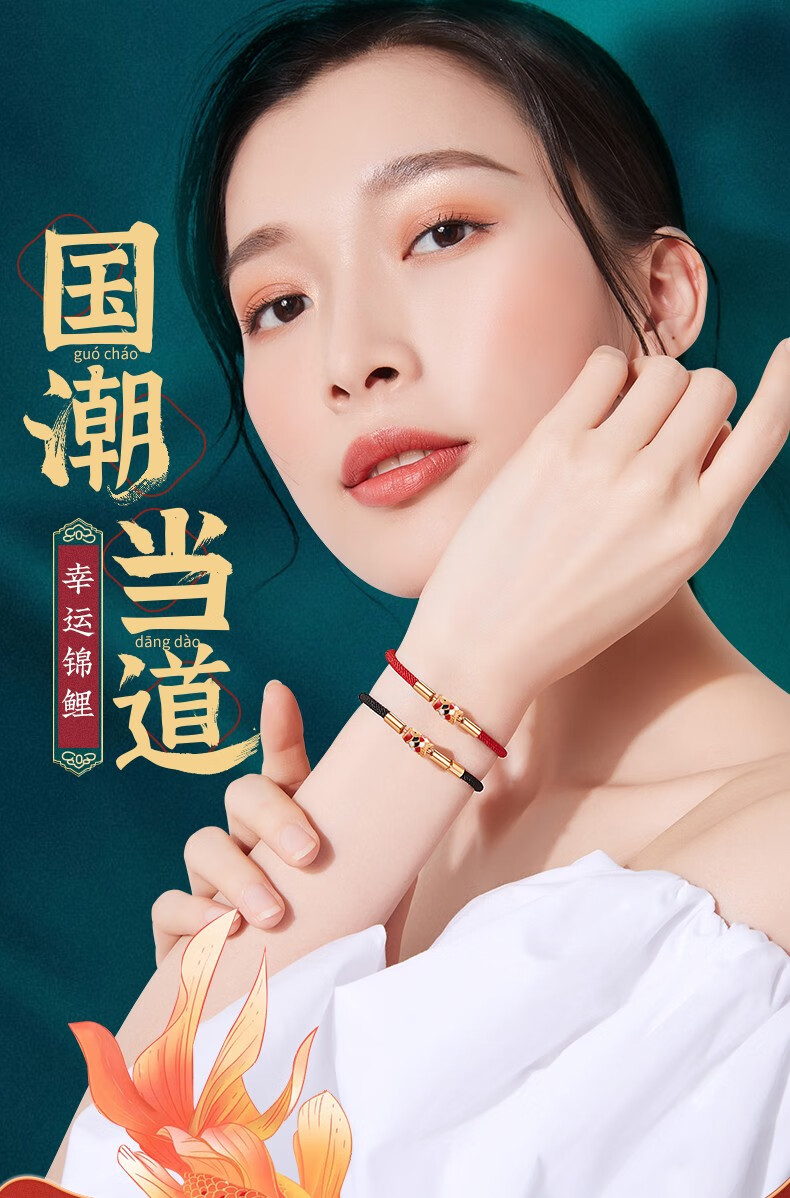 克拉苏(crassus)玲珑骰子安红豆情侣手链一对时尚男女款红手绳相思