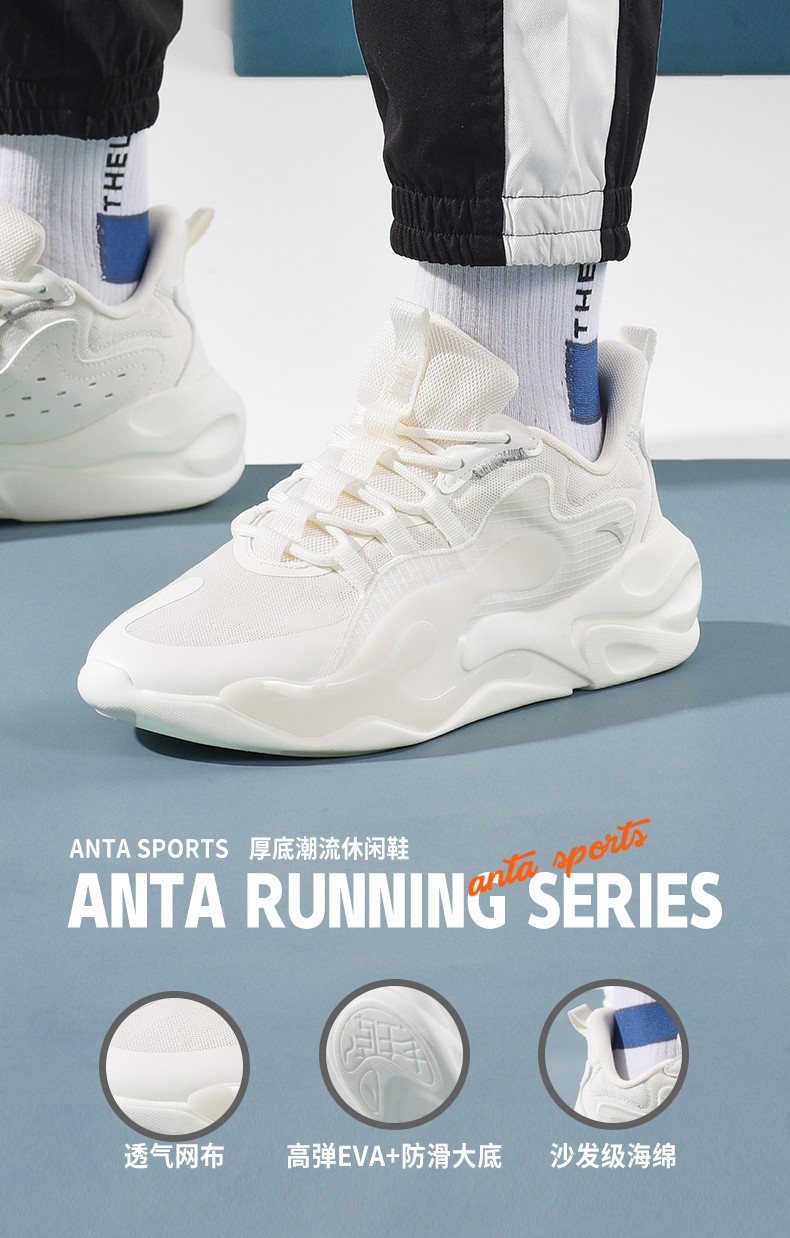 安踏潮拜休闲鞋男鞋2022秋季新款男士运动潮流时尚厚底男鞋官方旗舰
