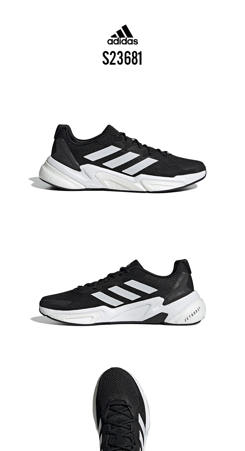 adidas阿迪达斯男鞋2021秋季新款x9000l3运动训练鞋跑步鞋s23681 s2