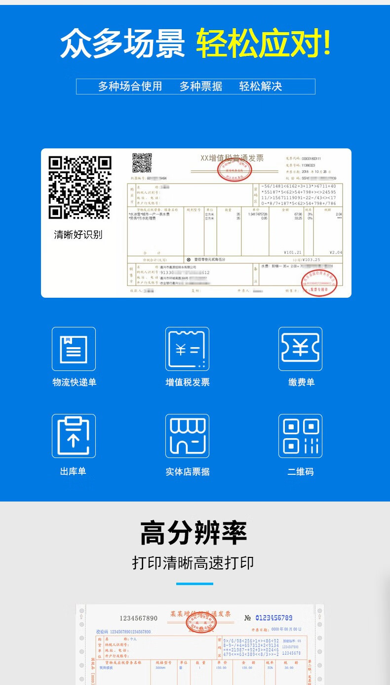 二手95成新epson爱普生lq630kii610kii730kii平推针式高速送货单发票