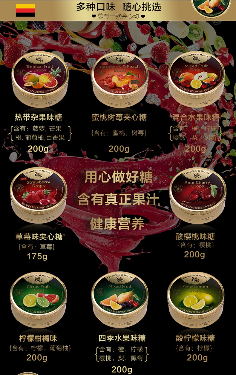 德国进口嘉云水果糖200g喜糖创意礼盒什锦糖果小零食酸柠檬味200g