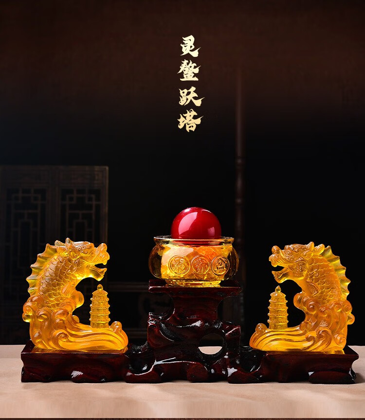 淘运阁灵鳌跃塔宝懿琉璃摆件属蛇2023年兔年吉祥物生肖蛇饰品礼 摆件