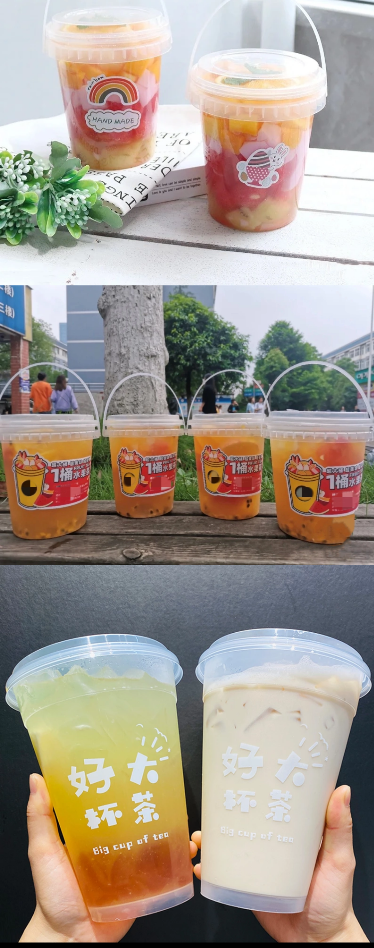 梦黛侠斯宝路霸王杯奶茶桶手提网红大杯一桶大容量水果泡茶桶一次性1