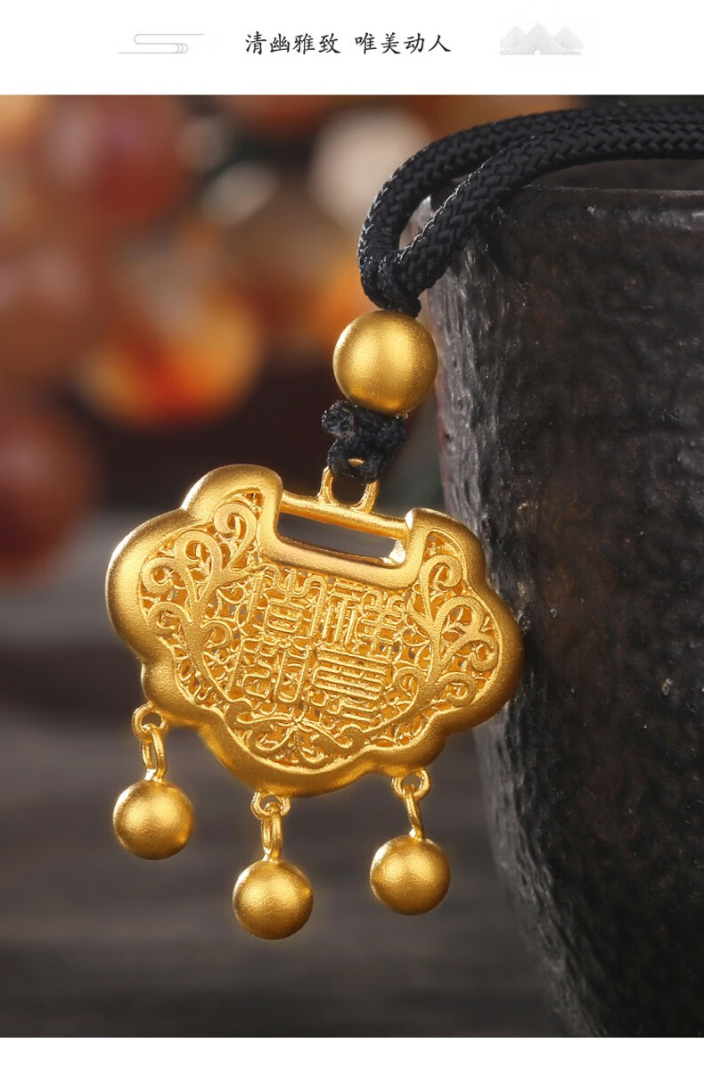 古法黄金吊坠足金999吉祥如意宝宝锁宝宝周岁满月镂空花丝福字金锁