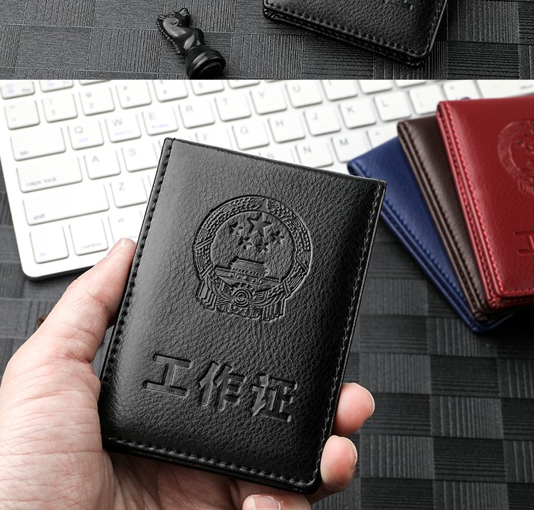 韩减皮工作证皮套救援证件保护卡套定制职员公务牛皮门禁卡外壳订做