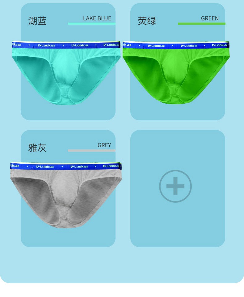 鹭珂鸶looksee窄裆子弹u凸男士内裤三角裤低腰个性感潮薄款透气纯色木