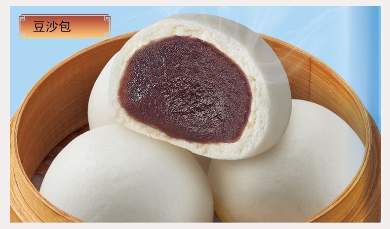 广州酒家广式点心组合套餐30375g豆沙包莲蓉包叉烧包核桃包速冻组合