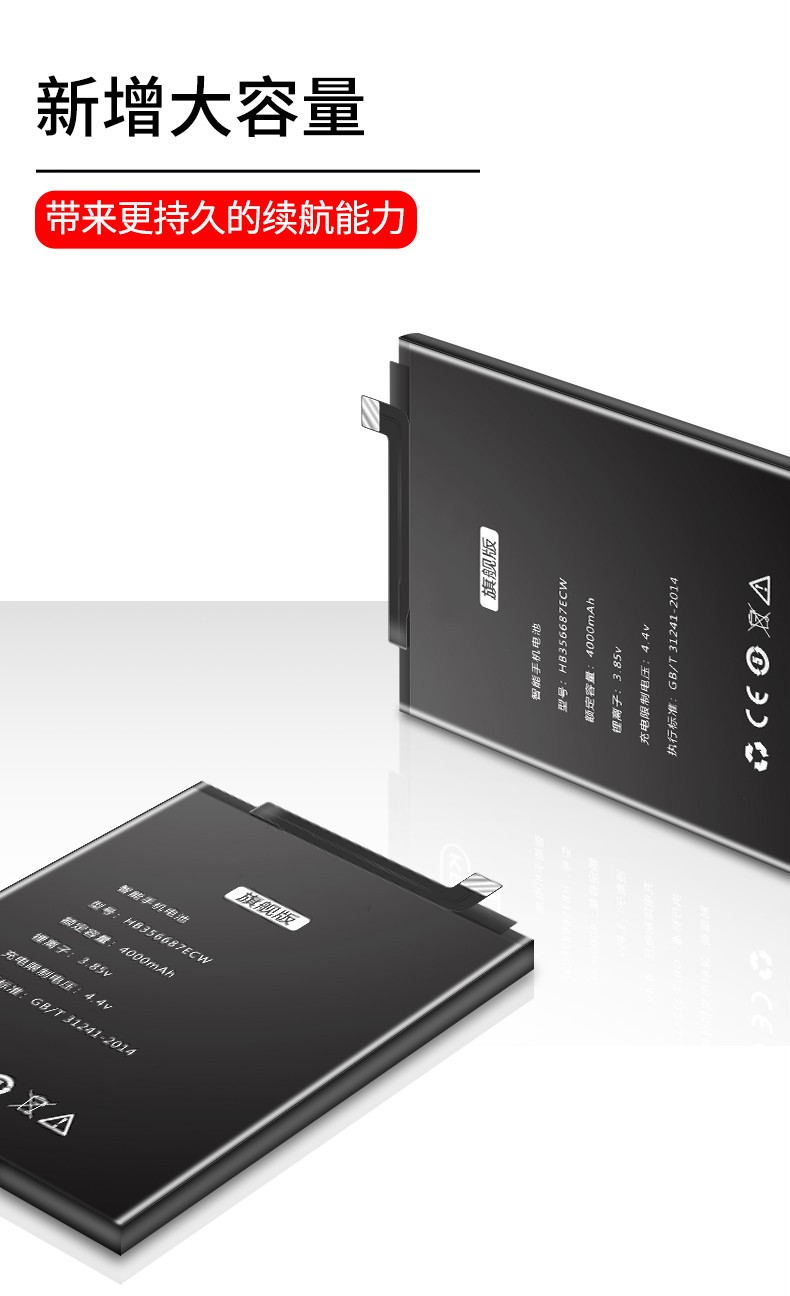 雷方心适用华为p30电池华为p30prop40lite电池魔改anaan00oxf华为p30