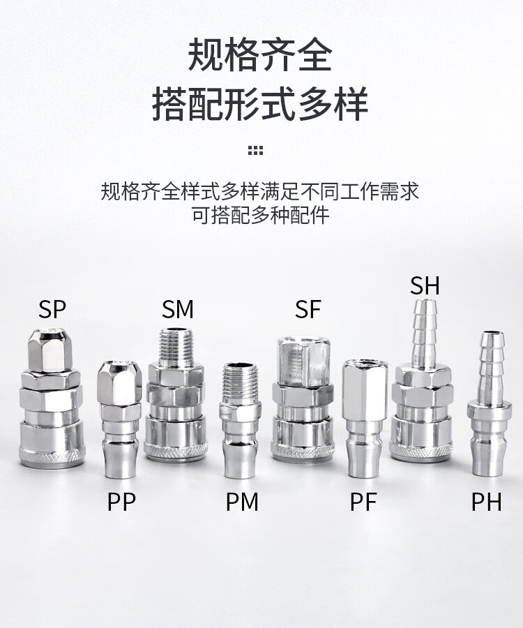 卓路c式自锁快速接头气动空压机气泵软管pu气管工具公母快插高压气泵