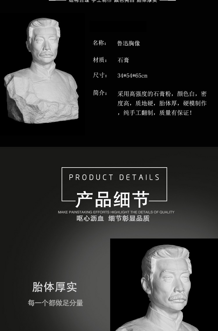 鲁迅石膏像人物胸像头像美术教具石膏头像素描静物模型摆件 鲁迅头像