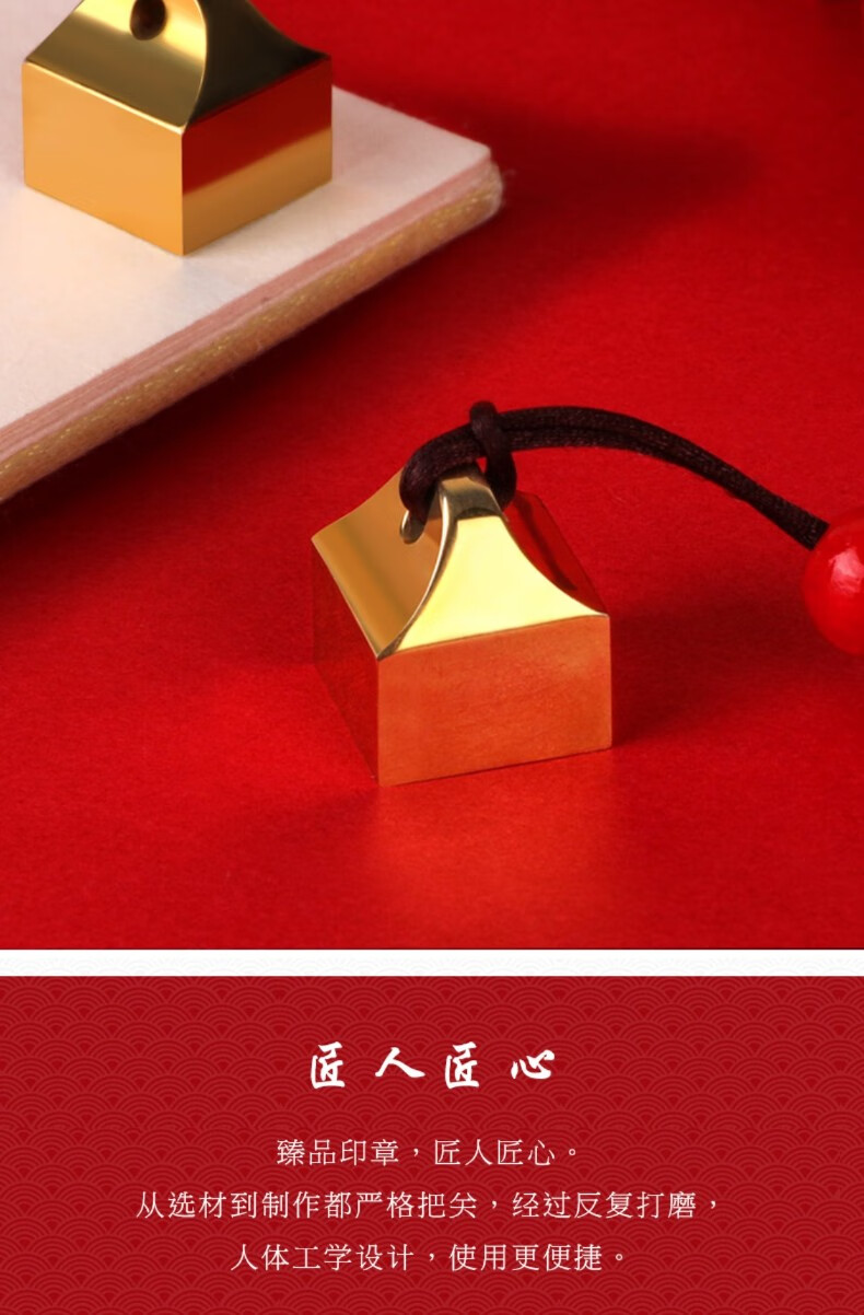 一刀印阁 印章姓名定做封侯印章小方章篆刻字书法藏书章古风礼物毕业