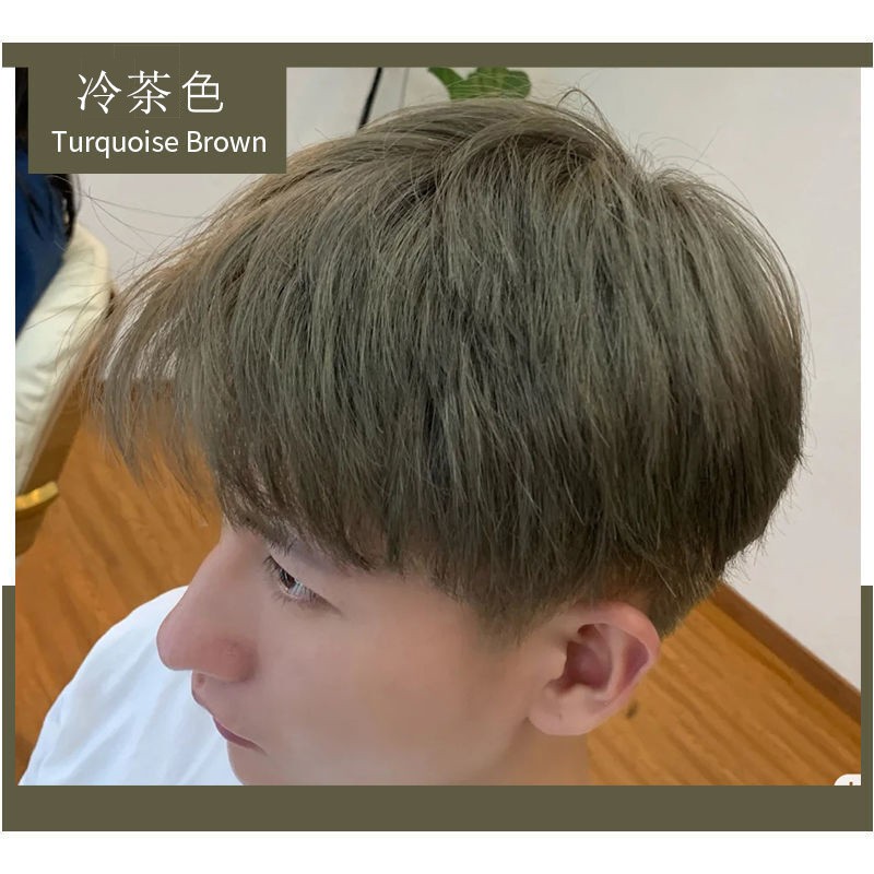 bonyhair麦丹露染发剂男士专用黑茶色亚麻色蓝黑色染发膏烟灰色雾蓝色