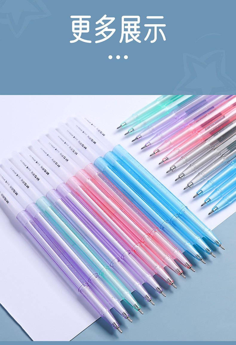 晨光香味圆珠笔可爱创意韩国小清新油性笔学生用原子笔写字笔迷你笔