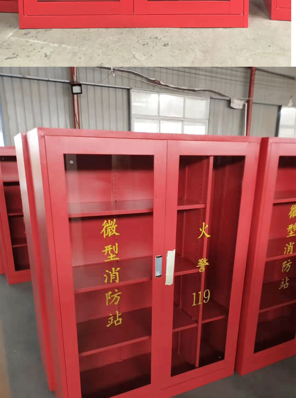 朔乐消防柜微型消防站消防器材放置柜应急安全设备工具柜消防箱展示柜