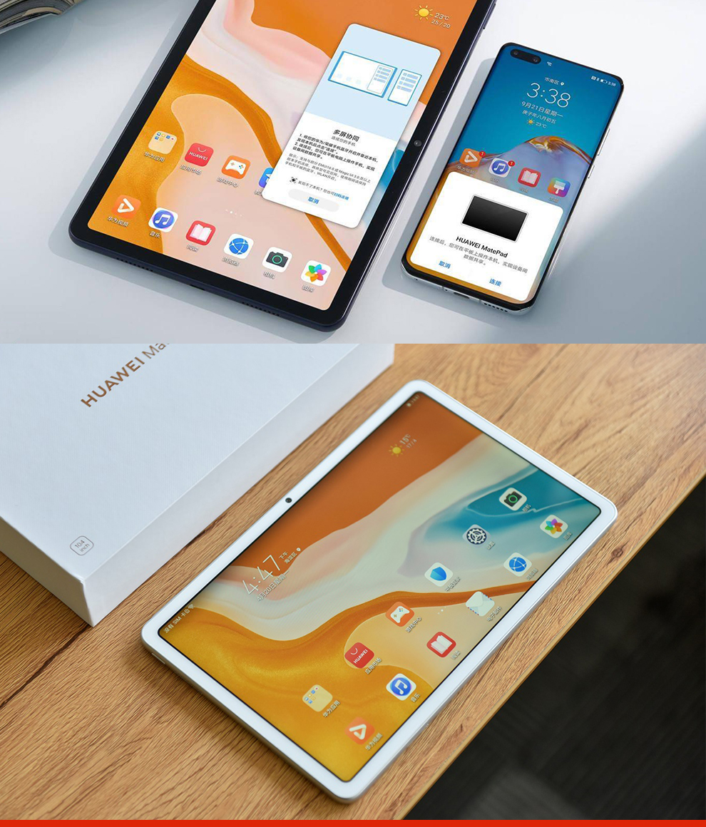 华为huawei华为平板电脑matepad11104英寸高刷全面屏鸿蒙娱乐办公学习
