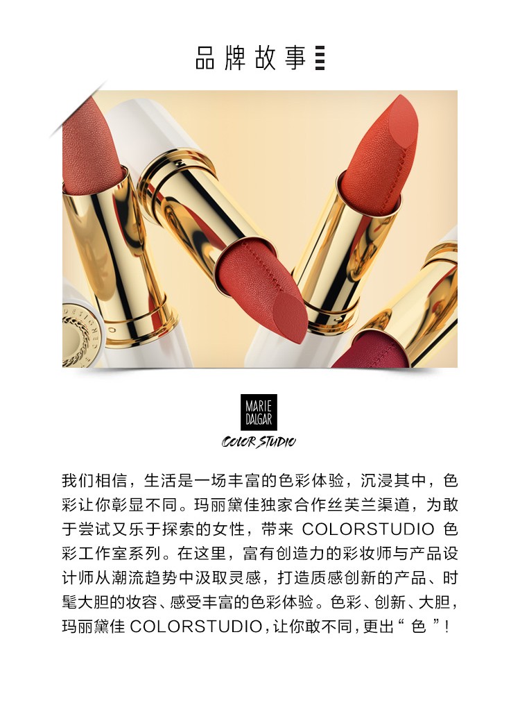 丝芙兰玛丽黛佳mariedalgar色彩工作室春日云影多功能眼彩盘8g