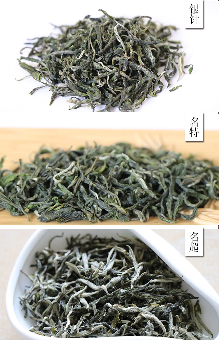 江西助农馆凤凰沟清明前岭银毫毛峰绿茶礼盒装名特250g礼盒装