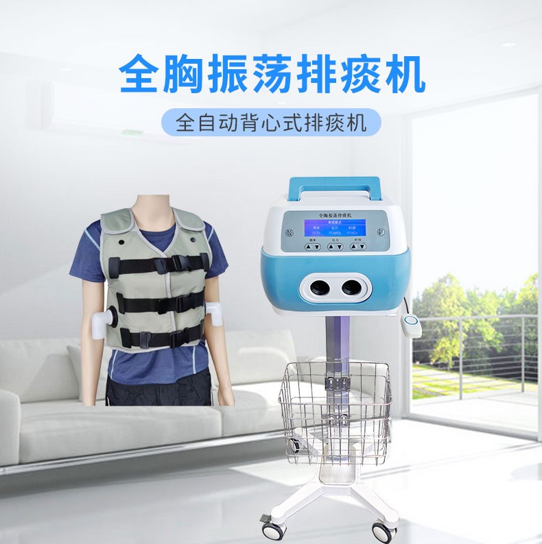 阳坤yangkun排痰机老人多频振动背心电动排痰吸痰仪器清肺仪儿童手动