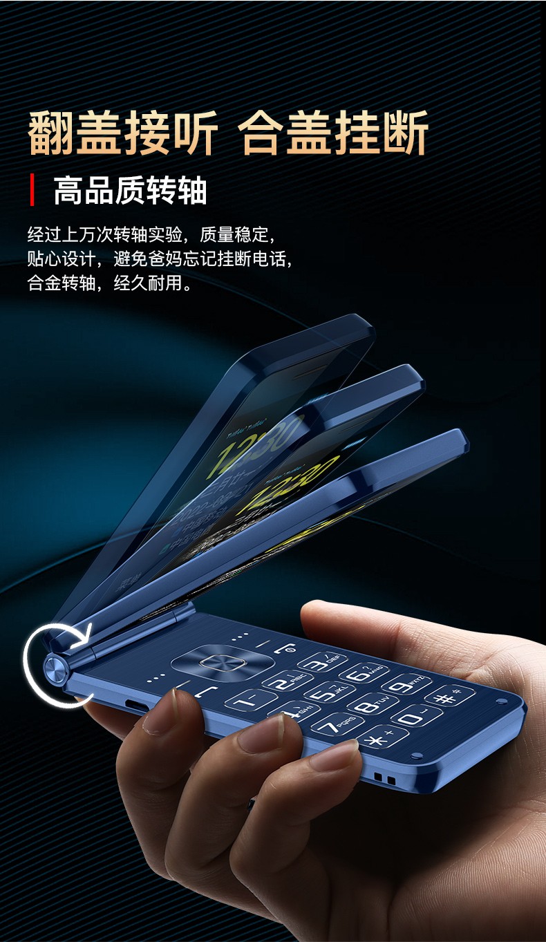 金立v34g全网通翻盖老年机超长待机老人手机一键拨号大屏大字大声音