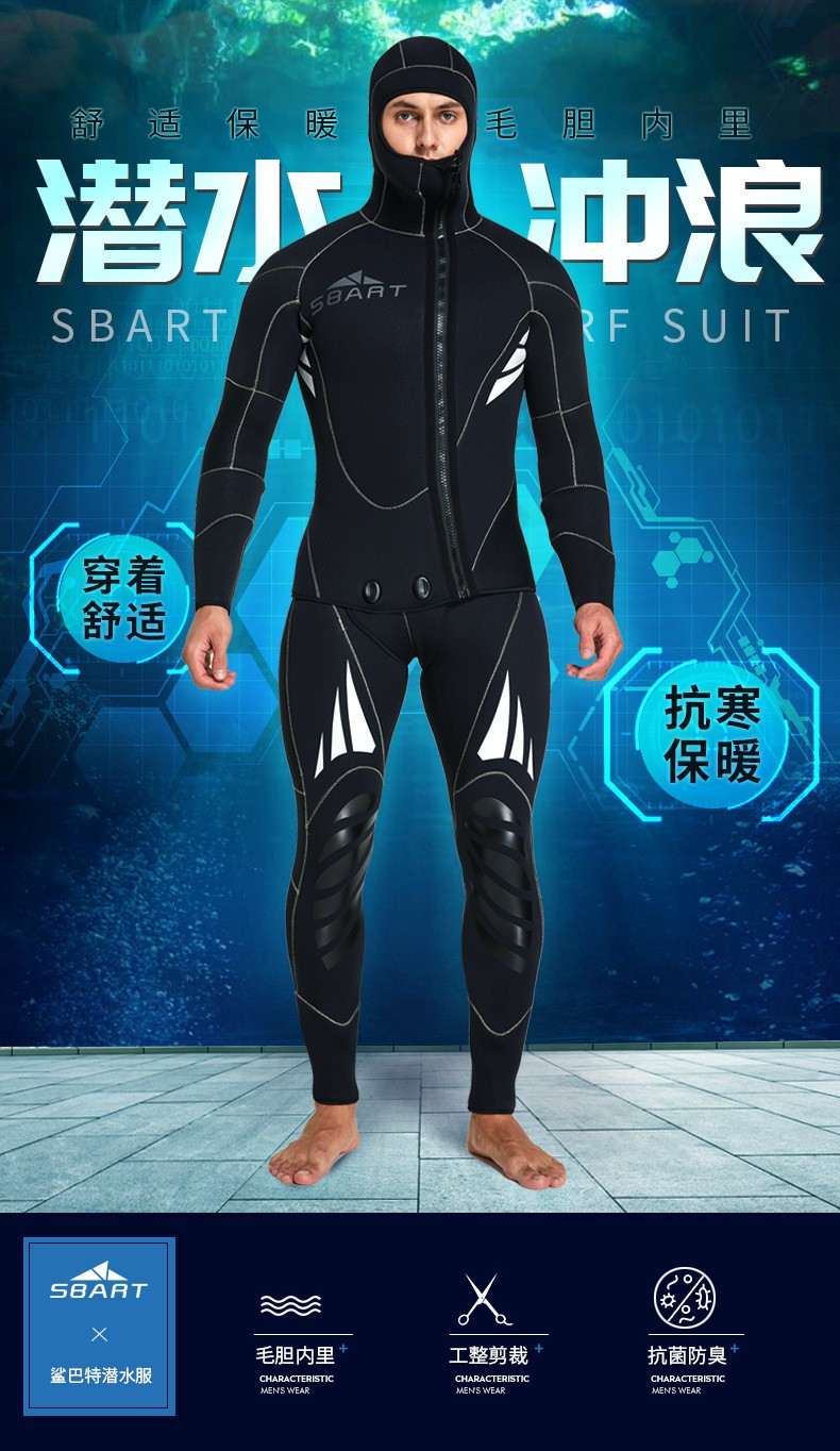 男加绒保暖防水母加厚冬泳湿式湿式蛙人自由泳氯丁橡胶浮潜衣黑色xxxl