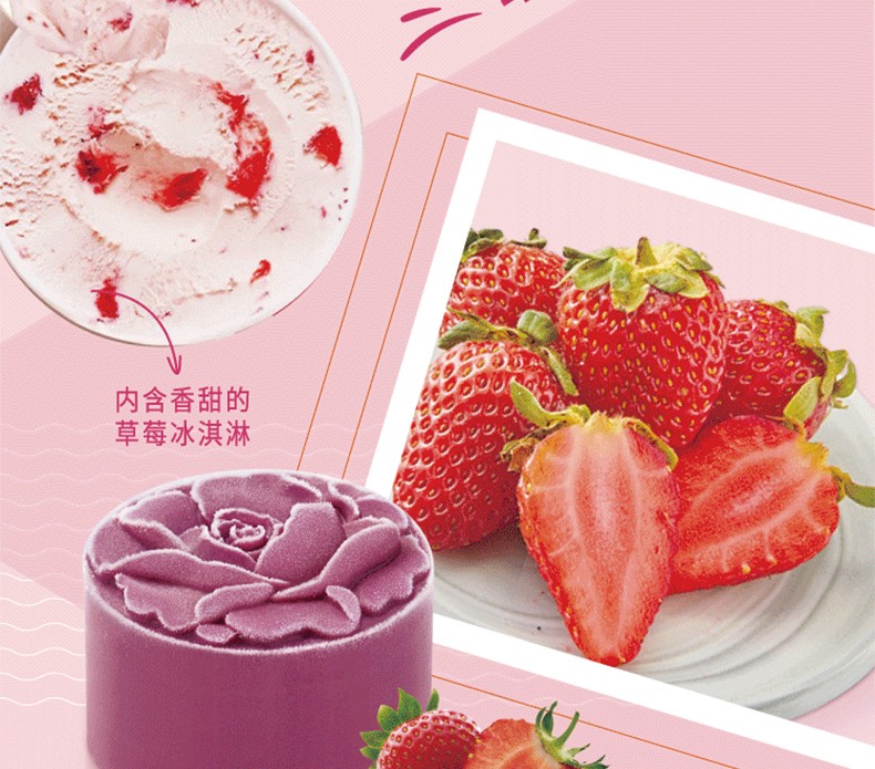 哈根达斯2021年中秋彩云追月月饼冰淇淋礼盒定制联名款提货券彩云追月