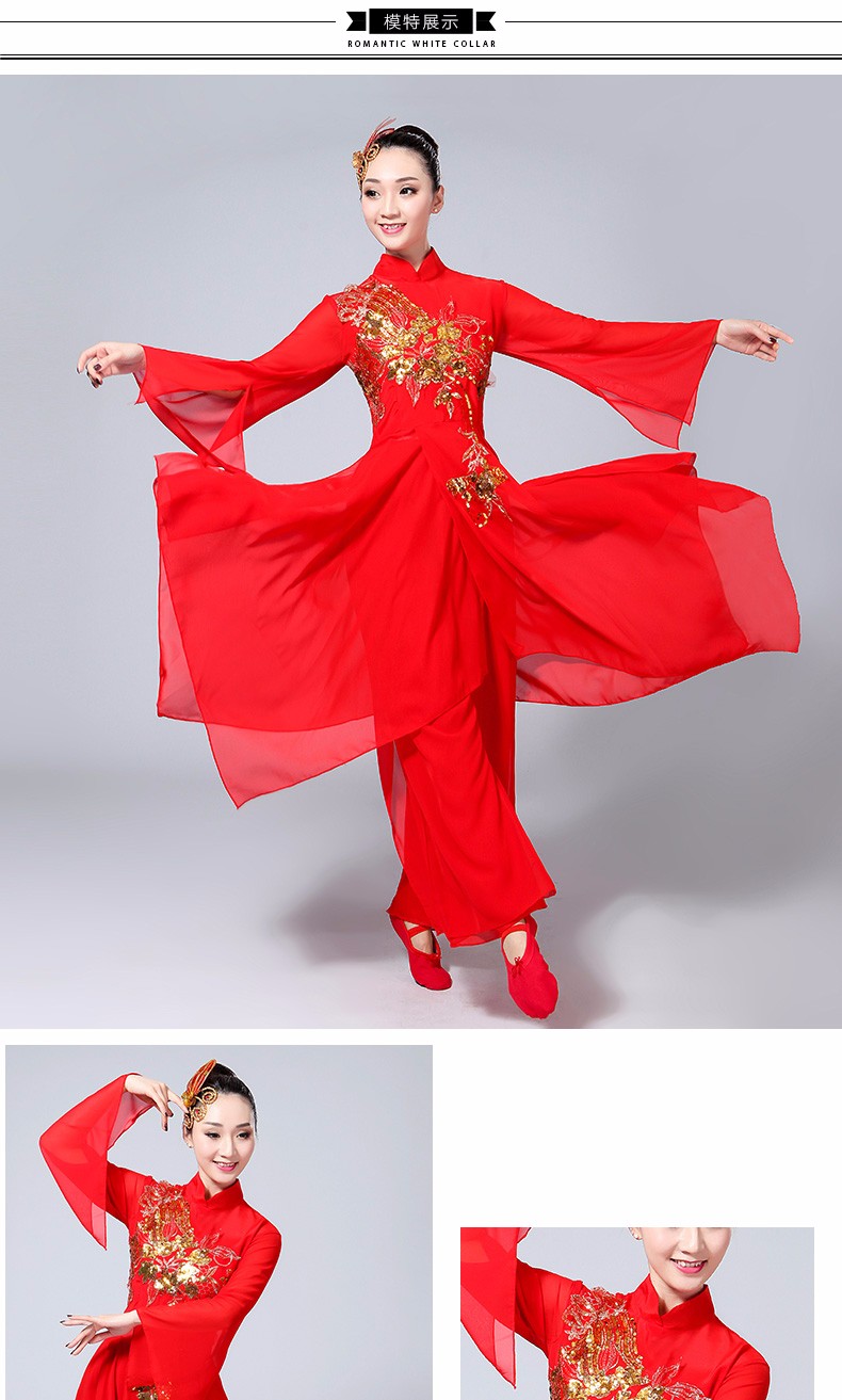 古典舞蹈服装女演出服舞台装秧歌服古装水袖长袖红色庆典开场舞红色s