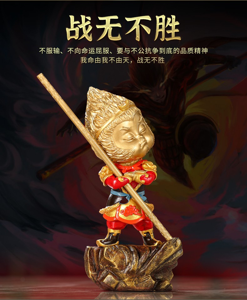 铂悦玺熙 齐天大圣孙悟空纯铜摆件我心向佛斗战胜佛家居客厅办公室