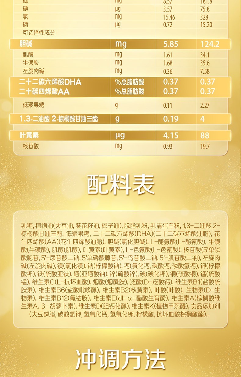 惠氏wyeth启赋婴幼儿配方奶粉爱尔兰原装进口蓝钻启赋4段900g4段900g