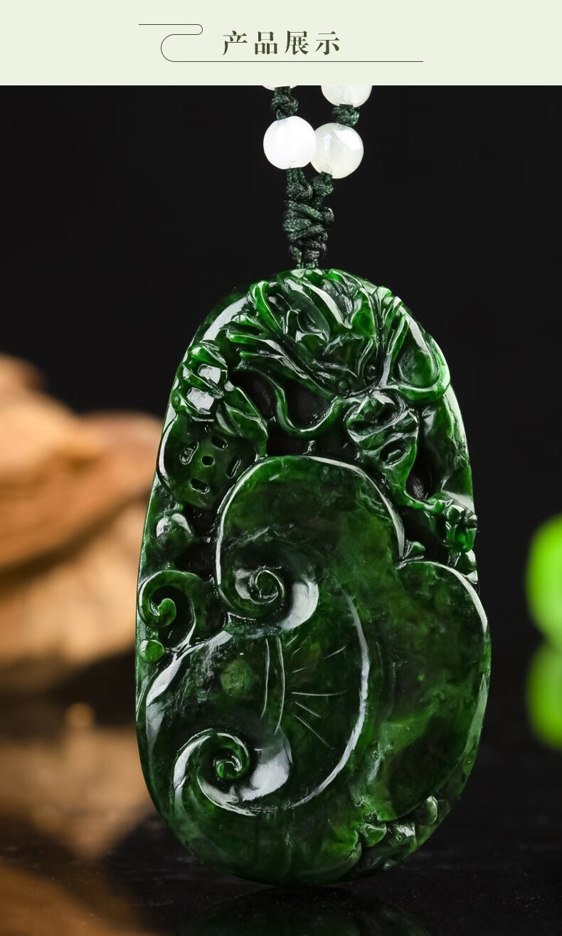 世盈 缅甸a货翡翠吊坠 玉如意玉坠 玉石孤品 附鉴定证书 翡翠如意吊坠