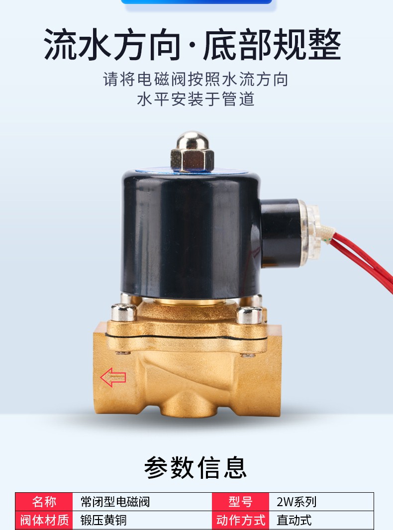 顶建电磁阀控制水阀ac220v气阀24v水管6分1寸4分电子开关电动阀门气动
